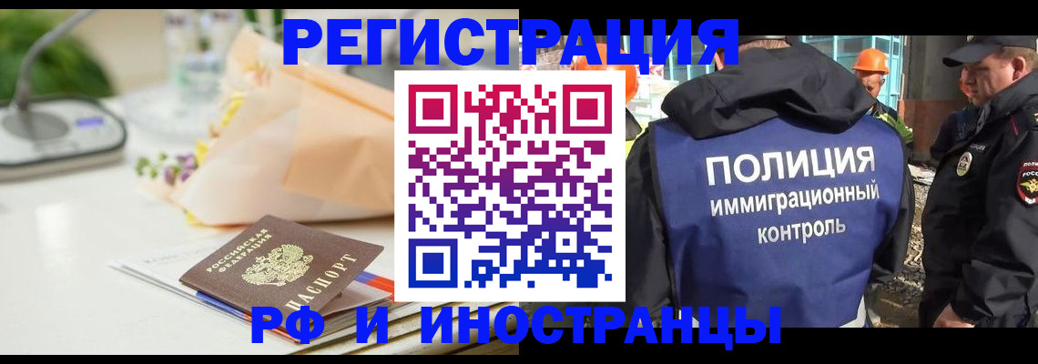 прописка гарантия в Печорах