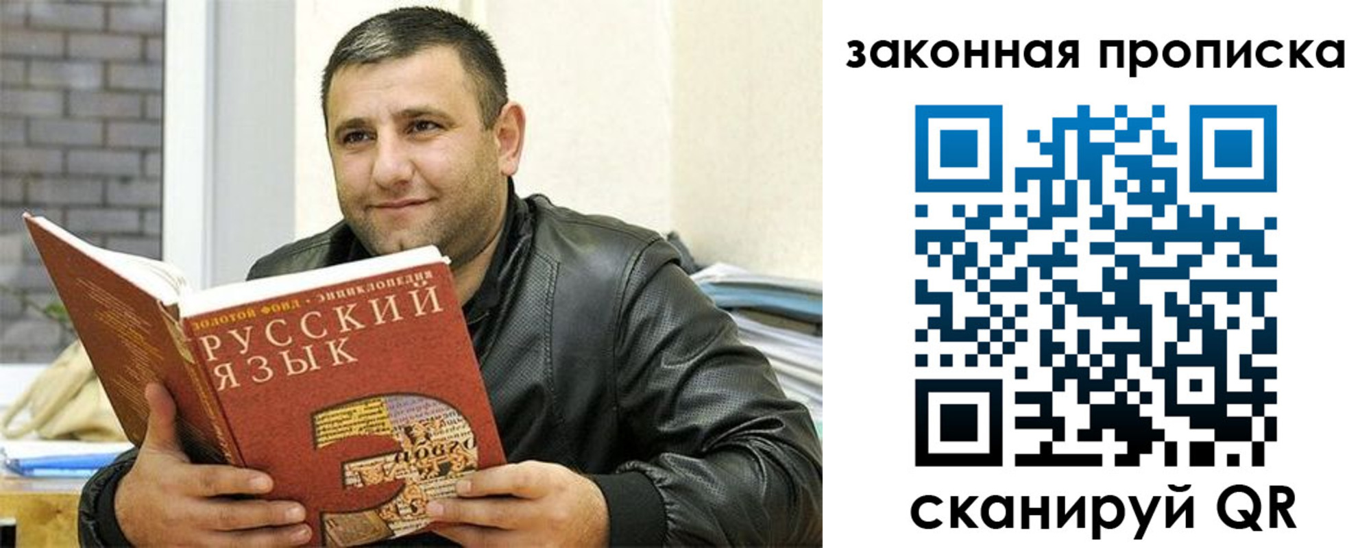 временная регистрация адрес в Печорах