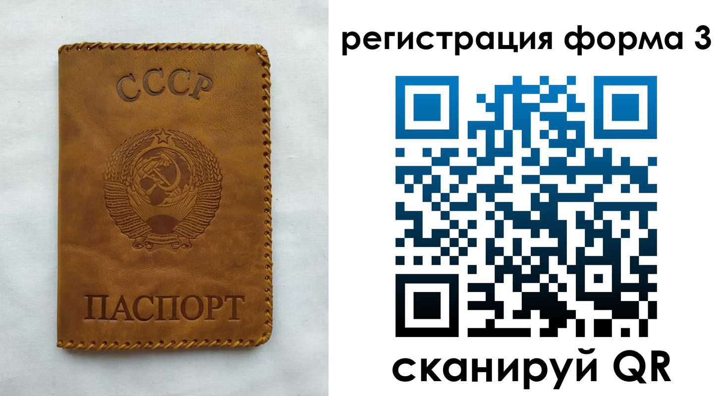 временная регистрация госуслуги в Печорах