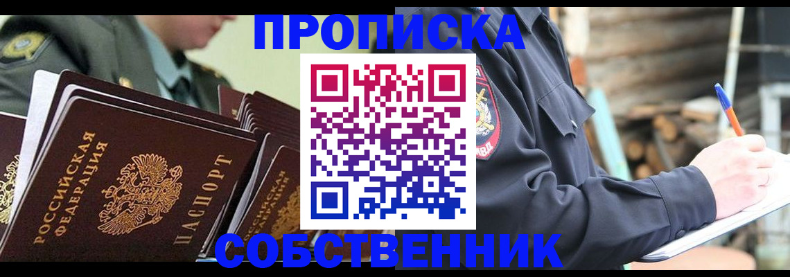 миграционный учет в Печорах