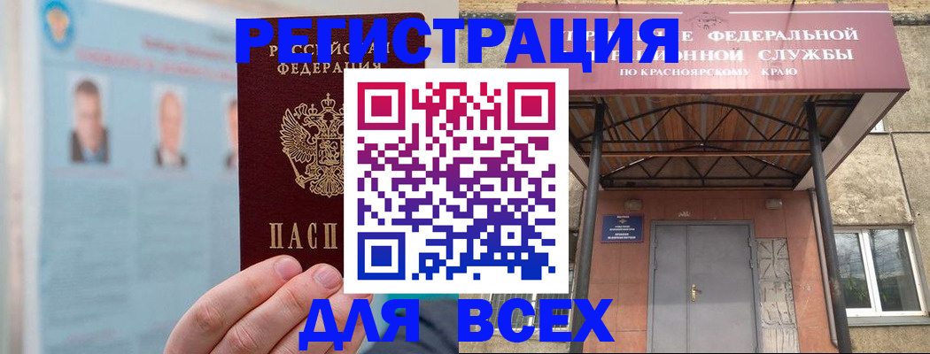 прописка ребенка в Печорах