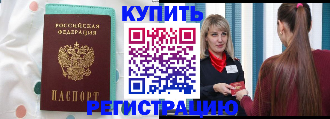 найти адрес прописки в Печорах